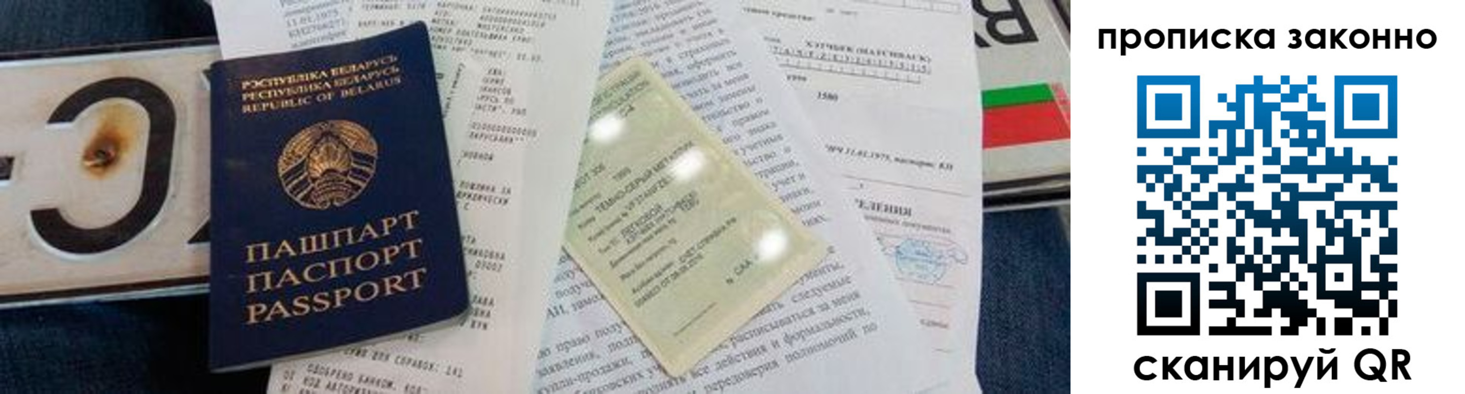регистрация для дет. сада в Шилке