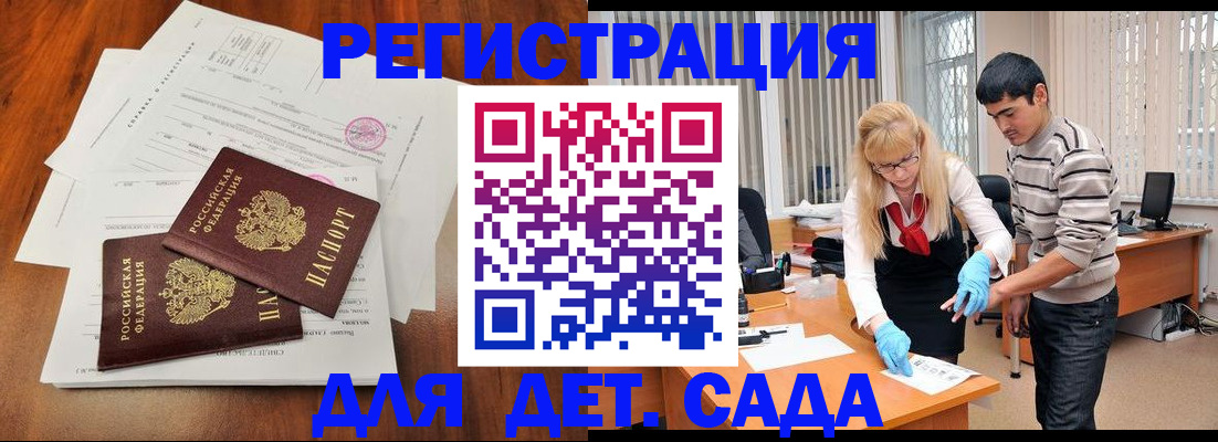 форма 3 в Шилке