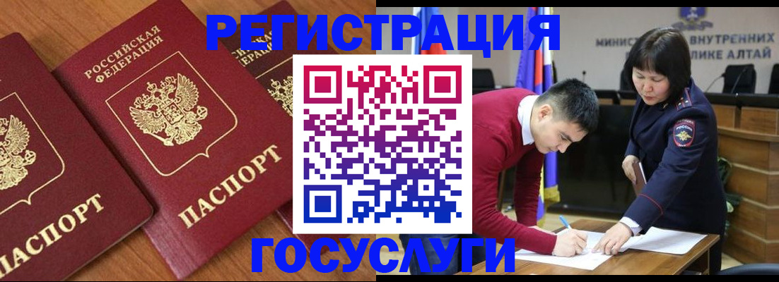 форма 3 в Шилке